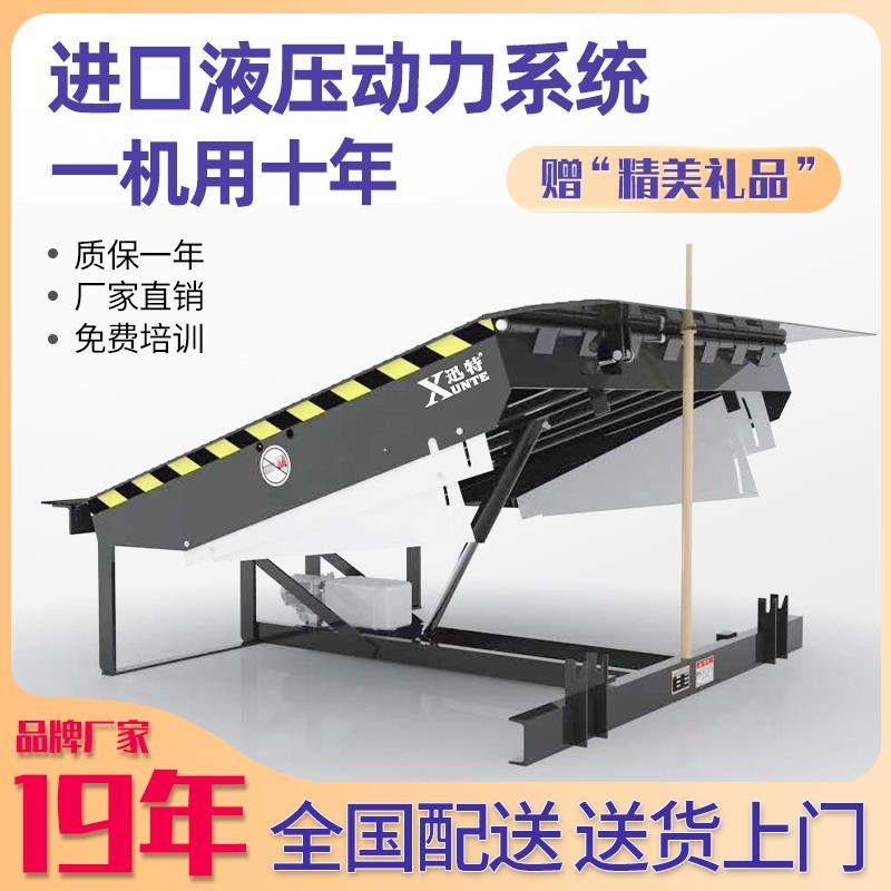 集裝箱登車(chē)橋廠家，你真的了解嗎？