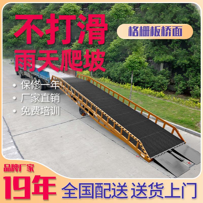 移動(dòng)登車(chē)橋廠家-365天運(yùn)作不停歇只在蘇州迅特